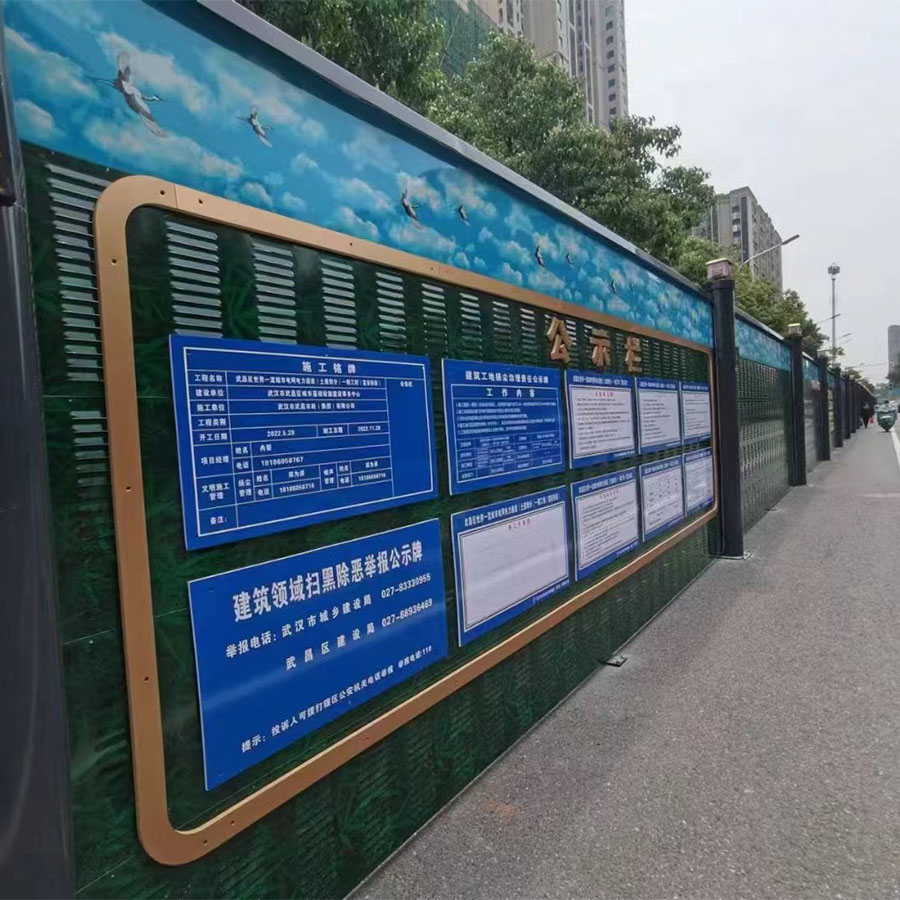 博鳌镇新型黄鹤楼隔音围挡